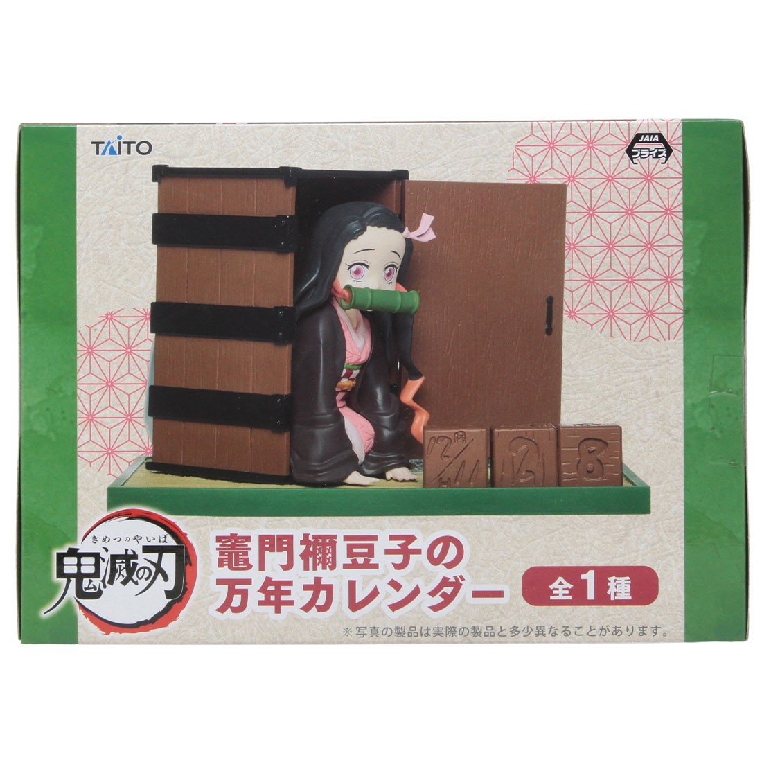 Taito Demon Slayer Kimetsu no Yaiba Kamado Nezuko's Perpetual Calendar Figure (gray)