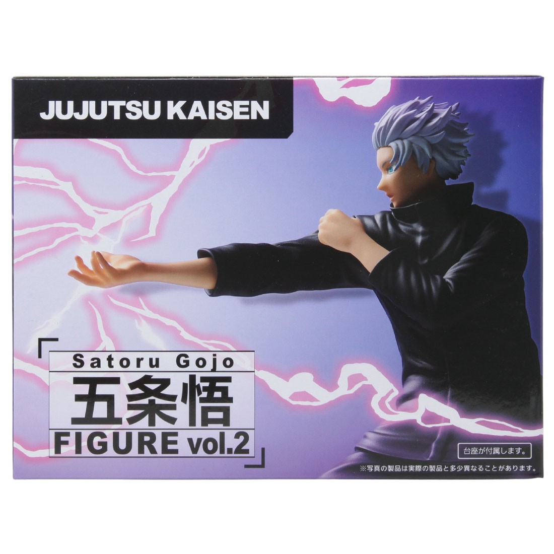 Taito Jujutsu Kaisen TV Animation Gojo Satoru Vol.2 Prize Figure (navy)