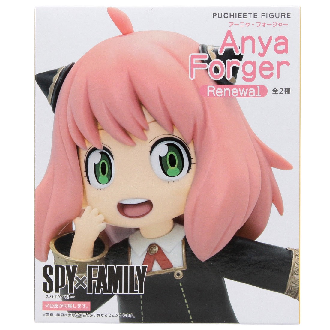 Taito Spy x Family Anya Forger Renewal Edition Original Ver. Puchieete Figure (pink)