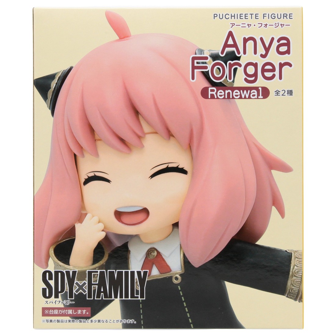 Taito Spy x Family Anya Forger Renewal Edition Smile Ver. Puchieete Figure (pink)