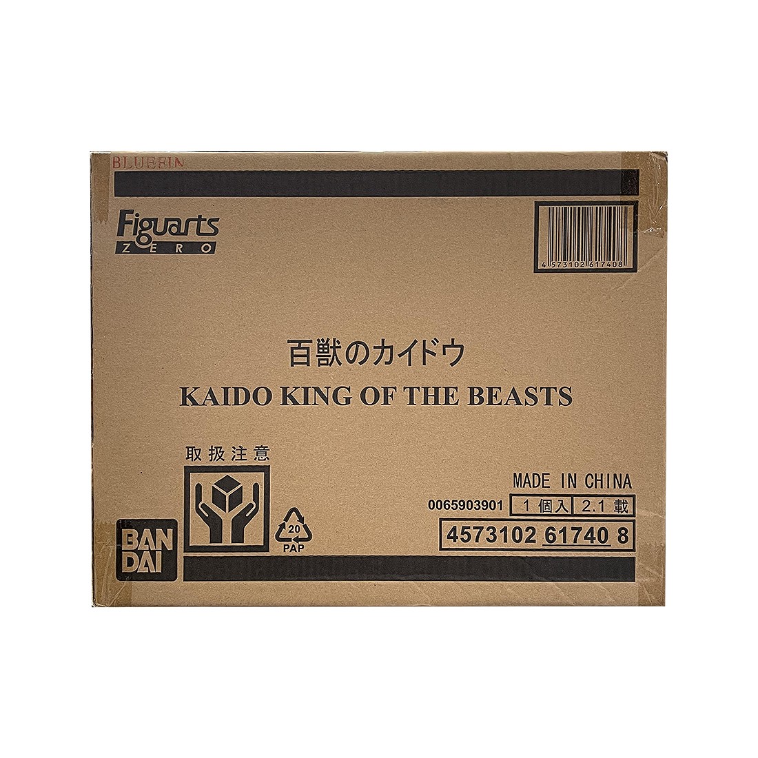 Bandai Figuarts Zero One Piece Extra Battle Kaido King Of The Beasts Figure (purple)