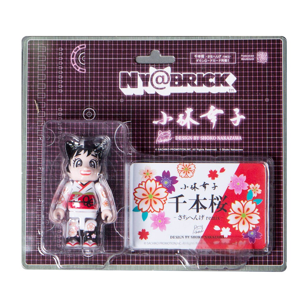 Medicom Kobayashi Sachiko Senbonzakura Nyabrick Figure (white)