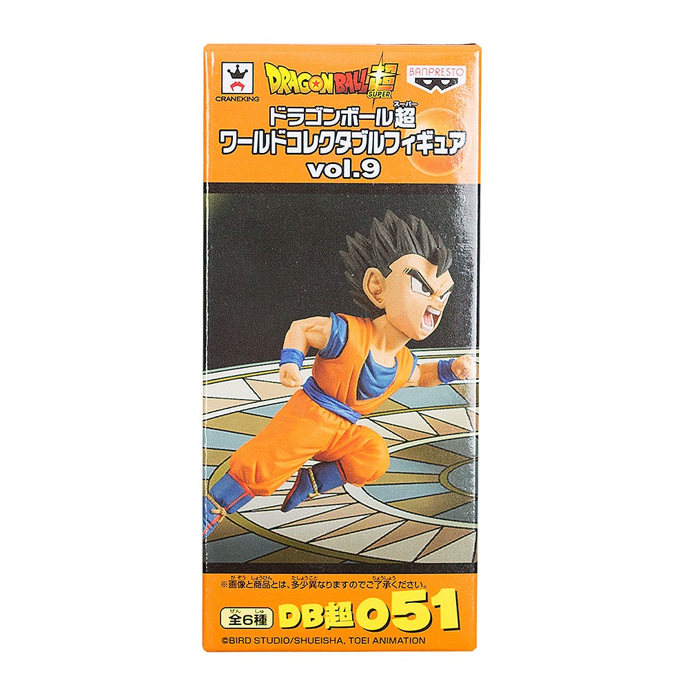 Banpresto Dragon Ball Super World Collectable Figure Vol 9 - Son Gohan Figure (orange)