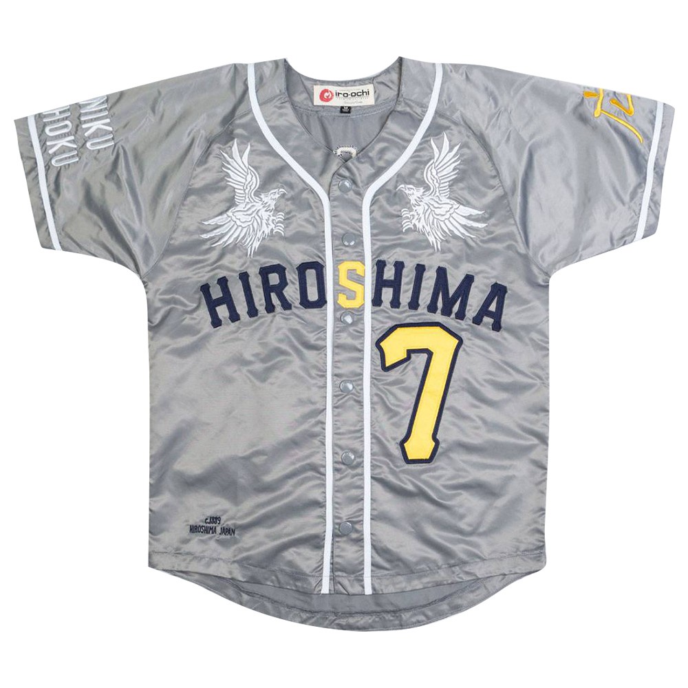 Iro Ochi Men Hiroshima Home Jersey (gray)