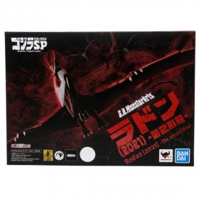 Bandai S.H.MonsterArts Godzilla S.P Singular Point Rodan 2021 The Second Form Figure (brown)