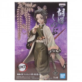 Banpresto Kimetsu no Yaiba Figure Vol. 10 Shinobu Kocho Figure (olive)