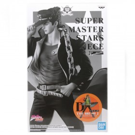 Banpresto JoJo's Bizarre Adventure Stardust Crusaders Super Master Stars Piece Jotaro Kujo The Brush 2 Figure (orange)