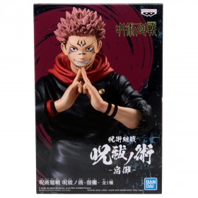 Banpresto Jujutsu Kaisen Sukuna Figure (gray)