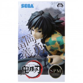 Sega Demon Slayer Kimetsu no Yaiba Giyu Tomioka SPM Figure (green)