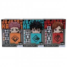 Furyu Jujutsu Kaisen Hikkake Figure Vol. 1 Set of 3 Figures (multi)