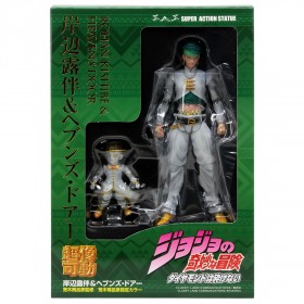 Medicos Super Action Statue JoJo's Bizarre Adventure Part 4 Diamond Is Unbreakable Rohan Kishibe And Heavens Door Chozokado Figure (white)