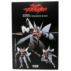 Sentinel Riobot Tekkaman Blade - Blaster Tekkaman Blade Figure (white)